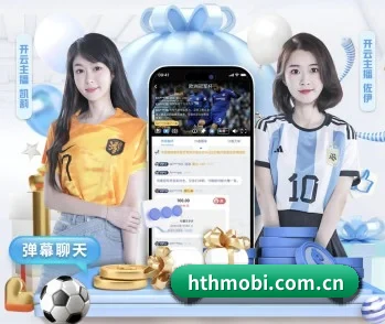 hthmobi.com.cn的故事
