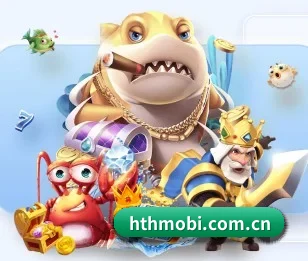 hthmobi.com.cn的故事